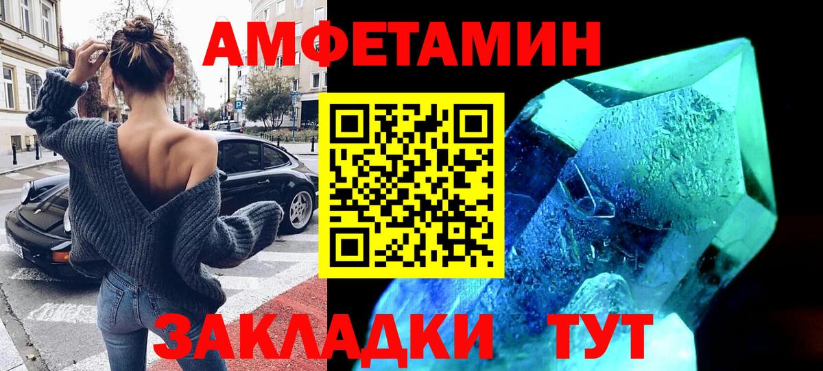 Десногорск  АМФ 97%  Амфетамин  кракен сайт  Вход с VPN 