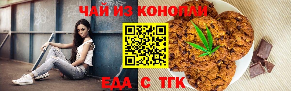 Марихуана  Alpha-PVP СОЛЬ кристаллы  КОКАИН  Меф МЯУ МЯУ   Где купить  Вход с VPN  Десногорск  Гашиш 