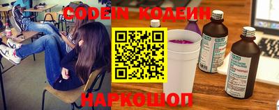 PSILOCYBIN Комсомольск-на-Амуре