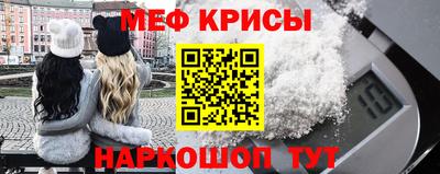 соль ск Коммунар