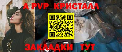 PSILOCYBIN Комсомольск-на-Амуре
