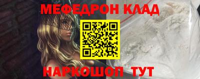 круглые Конаково