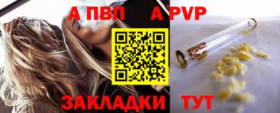 PSILOCYBIN Комсомольск-на-Амуре