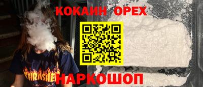 PSILOCYBIN Комсомольск-на-Амуре