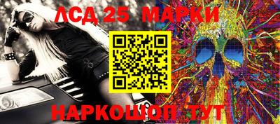 PSILOCYBIN Комсомольск-на-Амуре