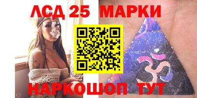 соль ск Коммунар