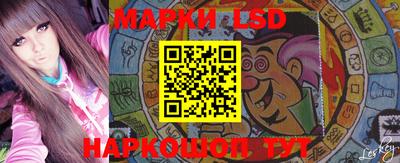 PSILOCYBIN Комсомольск-на-Амуре