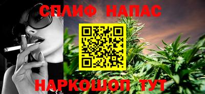 соль ск Коммунар
