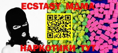 PSILOCYBIN Комсомольск-на-Амуре