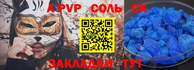 PSILOCYBIN Комсомольск-на-Амуре
