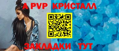 соль ск Коммунар