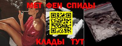 PSILOCYBIN Комсомольск-на-Амуре