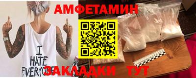PSILOCYBIN Комсомольск-на-Амуре