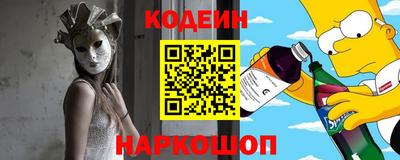PSILOCYBIN Комсомольск-на-Амуре