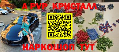 соль ск Коммунар