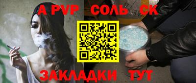 круглые Конаково