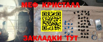 соль ск Коммунар