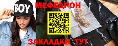круглые Конаково