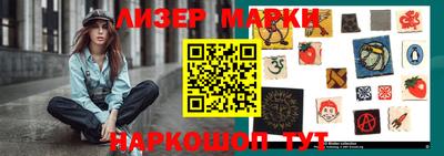 PSILOCYBIN Комсомольск-на-Амуре