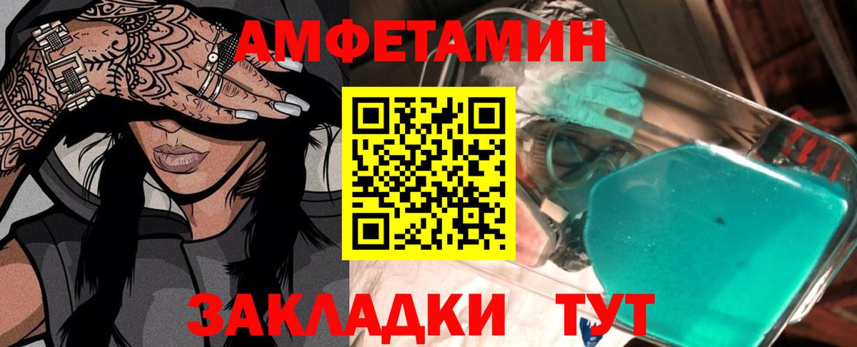 МЕТАМФЕТАМИН Декстрометамфетамин 99.9%  Вход с VPN  Десногорск  МЕТАМФЕТАМИН Декстрометамфетамин 99.9% 
