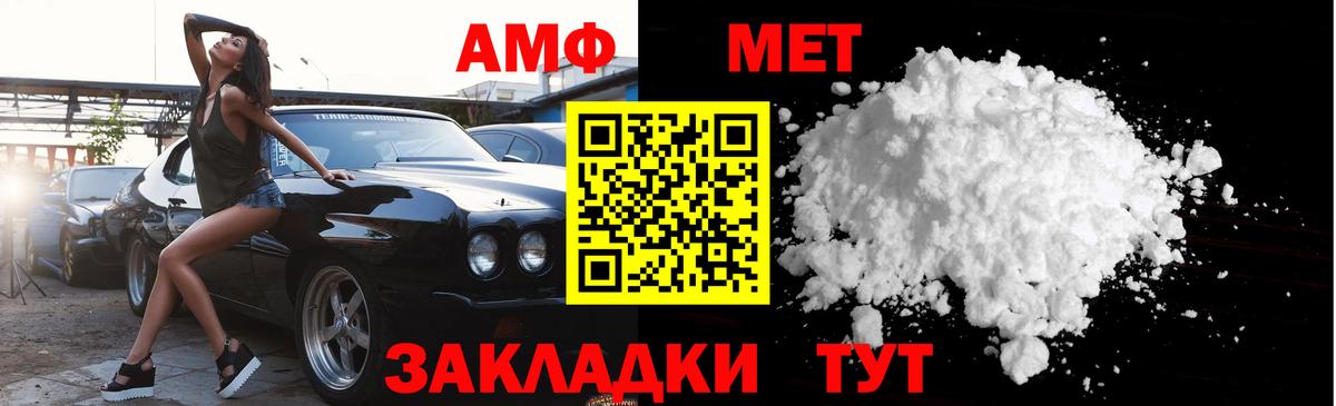 A-PVP Десногорск