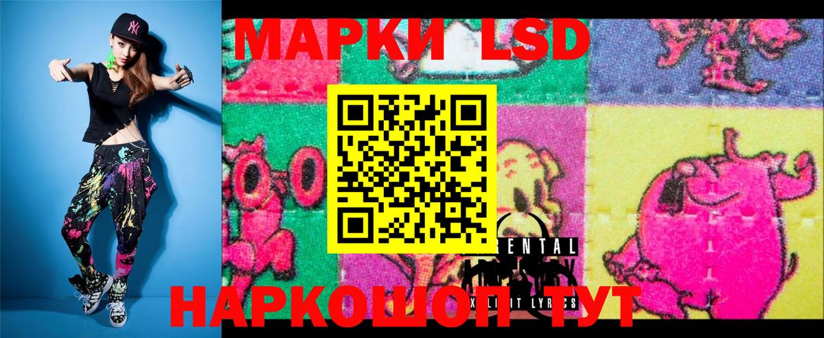 Десногорск  Наркотические марки 1500мкг  Вход с VPN 