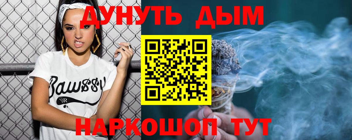 Десногорск  Бошки марихуана индика  Шишки марихуана конопля  Канабис ГИДРОПОН  Вход с VPN 